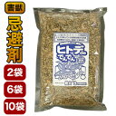 1kg/3kg/5kg ヒトデdeでんでん ヒトデ忌避剤 ヒトデの粉末 テレビで放送 忌避剤 害獣対策 においで撃退 鹿対策 イノシ…
