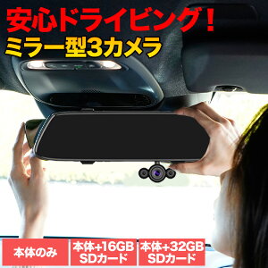 ���S�h���C�r���O�I �~���[�^3�J�����h���C�u���R�[�_�[ DVR-R537 �t���n�C�r�W���� �����J���� ���A�J���� ���掿 �h�����R 3�J���� 4�C���` 170�x�L�p���� G�Z���T�[���� ���ԊĎ����[�h ����