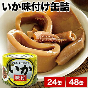 24 or 48 tʋl CJ G CN ʋl ʋl h ~ ۑH  ܂ ʐ؂sv vgbv [OXgbN