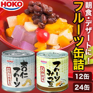 12/24 HOKO t[cʋl ݂ ǐm ݂ H fU[g  ʋl ʋl Â [OXgbN h H ~ Ǖi S