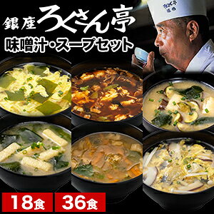 18H or 36H 낭 X`EX[vZbg 6 X` ݂ ݂` Sl ZOY t[YhC X[v ܂  ֎q Ȃ 킩  g z  ӂ