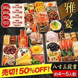 �y�m�ې����蔄��SALE�z��4�`5�l�O 45�i�� ���s 脉���ďC �a�m������ ��m�� ���� ���� �O�i�d������ ������ ���ߗ��� oseti �m�� �a�� ����t���ς݂����� �Ⓚ����t���ς� �����Ǖi�� ����