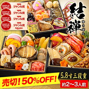 �y�m�ې����蔄��SALE�z�_�y�� ���� �ďC �a�������� ���T 43�i�� ��2�`3�l�O 5.8�� �O�i�d ������ ���ߗ��� oseti �Ⓚ����t���ς� �����Ǖi�� ������ �S����������