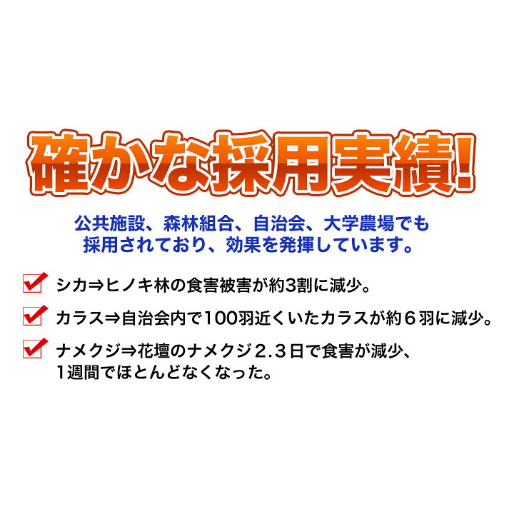 楽天市場】ヒトデdeでんでん 6袋 3kg ヒトデ忌避剤 害虫対策 害獣対策 イノシシ対策 ネズミ カラスよけ ハトよけ 虫よけ ヒトデででんでん  ヒトデ 畑を守る 寄せつけない 撒く 吊るす 土壌改良 害虫害獣用忌避剤 快適生活 送料無料 : 満足良品館