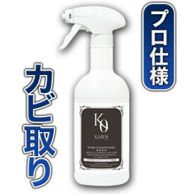 ジェルスプレーカビ0(ゼロ) カビ取りジェルスプレーPRO カビ取り 浴室の壁 浴室マット タイル シャワーカーテン ゴムパッキン 風呂釜 台所 キッチン 結露の窓のゴム 水回り 掃除 大掃除 日本製 満足良品館 全国送料無料