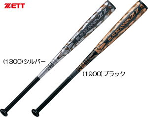 価格.com - ゼット ブラックキャノンZ II BCT35884 (野球バット) 価格比較