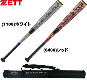 [bg  FRPobg BLACK CANNON MAX ubNLm BCT35984 84cm770g gbvoX 싅 x[X{[ ZETT