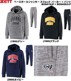 楽天市場 パーカー 野球 ソフトボール スポーツ アウトドア の通販