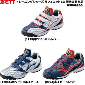 野球スパイク ベースボール トレーニングシューズ 野球スパイクの人気商品 通販 価格比較 価格 Com