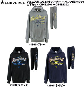 Ro[X WjA qp XEFbgp[J[ + pc {^ ㉺Zbg CB492201 + CB492202 ~joX oXPbg CONVERSE