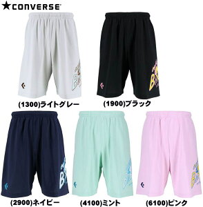 バスケットボール用品 コンバース ジュニア バスパンの人気商品 通販 価格比較 価格 Com バスケットボール用品 コンバース ジュニア バスパンの人気商品 通販 価格比較 価格 Com