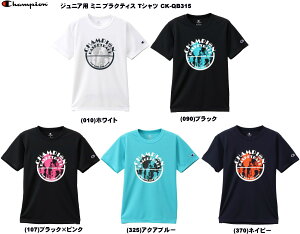 ジュニア Tシャツ バスケットボール用品の人気商品 通販 価格比較 価格 Com ジュニア Tシャツ バスケットボール用品の人気商品 通販 価格比較 価格 Com