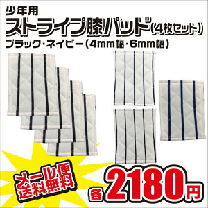 [֖ Np Dt C Gpbh 4Zbg XgCv 4mm 6mm ubN lCr[ WjA 싅 jtH[ qU pbg