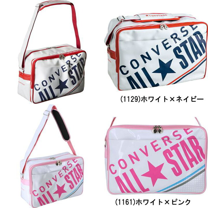 Converse コンバースエナメルバッグ 最終お値下げ Sale 78 Off