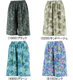 メール便無料 コンバース レディース バスパン プラクティス パンツ 女性 女子 CB312853 ミニバス バスケットパンツ