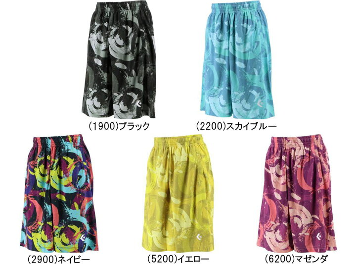 メール便無料 コンバース レディース バスパン プラクティス パンツ 女性 女子 CB321851 ミニバス バスケットパンツ カニエスポーツ コンバース バスパン レディース L