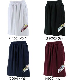 メール便無料 コンバース レディース バスパン プラクティス パンツ 女性 女子 CB321852 ミニバス バスケットパンツ