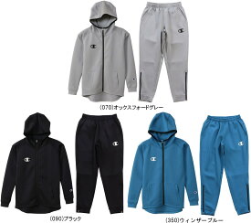 チャンピオン ジュニア用 ミニ ジップ スウェット パーカー + パンツ 上下セット CK-UB120 + CK-UB220 CHAMPION バスケット ミニバス