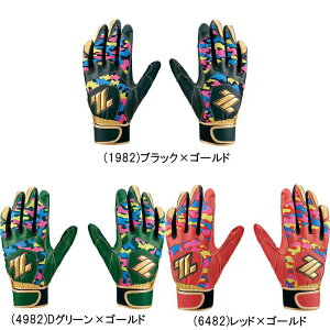 [֖ [bg obeBO Ou  p obe BG431