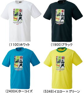 [֖ [bg x[X{[WL[  TVc BOT653SJT1