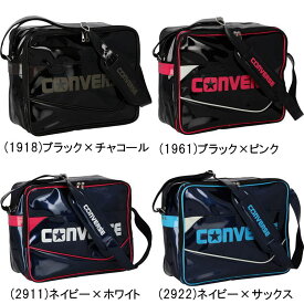 コンバース エナメル ショルダー M C2354053 バスケット CONVERSE 通勤 通学 エナメルバッグ