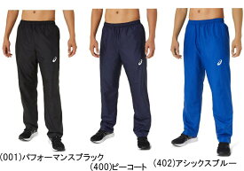 アシックス 裏トリコット ウインドブレーカー パンツ 2031D536 2022年秋冬モデル