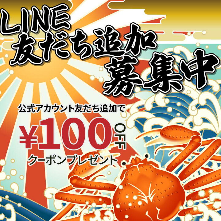楽天市場】(2025年度 予約)(送料無料) 北海道春野菜 天然 行者にんにく 