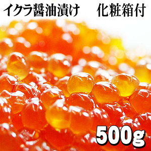 北海道産 筋子の通販 価格比較 価格 Com