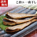 楽天市場 魚介類 焼き魚紅鮭 干し魚ホッケ 北海道の海鮮お取り寄せ かに太郎