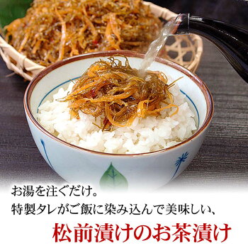 布目黄金松前漬け230g前後いかの本場、北海道函館発の特産珍味。昆布醤油の深い味わい、数の子とイカの歯ごたえが絶妙なバランスで生み出した松前づけです(ギフト)