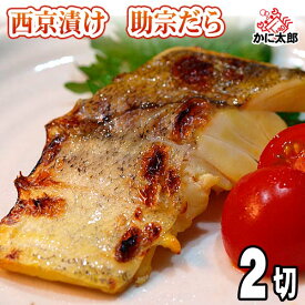 楽天市場 スケソウダラ タラ 魚介類 水産加工品 食品の通販