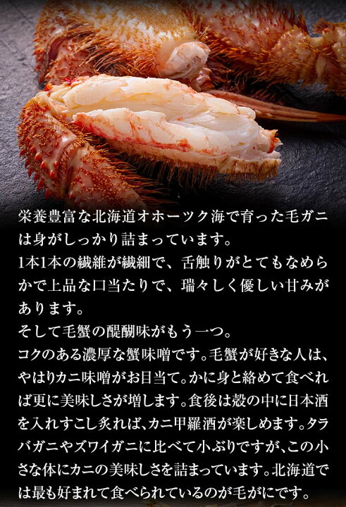楽天市場】(送料無料) 毛蟹 6尾入りで、合計4kg前後 ボイル冷凍 1尾  