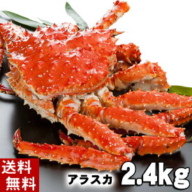 楽天市場 タラバガニ姿 カニ 魚介類 水産加工品 食品の通販