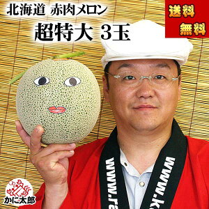 2026Ns\ ()  ԓ xǖ상@3ōv8kg@̗[xÂFȍ̖kC ԓӂ̋ߍxY  {̃t[cOHi t[c