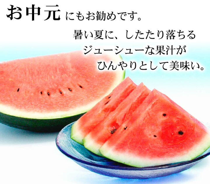 楽天市場 送料無料 北海道富良野麓郷産 ろくごう小玉黒すいか 3 5玉入りで 合計8kg前後 糖度12度の甘いスイカ です したたり落ちる果汁 冷蔵庫にも入れやすい小さい黒西瓜 旬のフルーツグルメ食品 フルーツ 果物 スイカ 小玉スイカ ギフト お中元 北海道の海鮮お