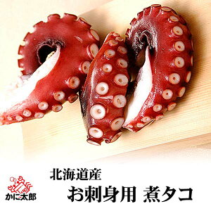 タコ ボイル 冷凍の人気商品 通販 価格比較 価格 Com