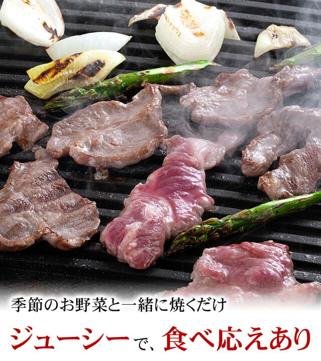 ラム肉 2袋で600g 北海道旭川のジンギスカン専門店の味付けジンギスカン   安全 焼肉 薄切りジンギスカン