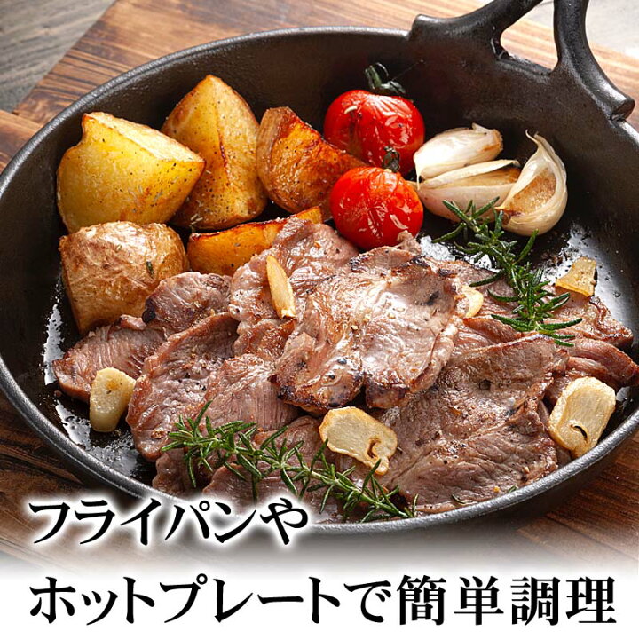 楽天市場】ステーキ生ラム肉 厚切り 500g前後 厚切り(ラム肉タレ付き) バーベキューBBQや焼肉、野外で網焼きに大活躍の生羊肉。塩コショウや ジンギスカンのタレに漬けて焼いて下さい。北海道グルメ食品 肉・肉加工品 羊肉 ラム : 北海道の海鮮お取り寄せ かに太郎 楽天市場】ステーキ生ラム肉 厚切り 500g前後 厚切り(ラム肉タレ付き) バーベキューBBQや焼肉、野外で網焼きに大活躍の生羊肉。塩コショウや ジンギスカンのタレに漬けて焼いて下さい。北海道グルメ食品 肉・肉加工品 羊肉 ラム : 北海道の海鮮お取り寄せ かに太郎