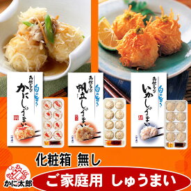 ご家庭用 海鮮しゅうまい三昧 化粧箱なし (かに いか ほたて) 北海道 函館タナベ食品 シュウマイ しゅうまい モンドセレクション最高金賞 焼売 カニ イカ ホタテ 蟹 烏賊 帆立 惣菜 中華 惣菜 点心 シューマイ しゅーまい 海鮮 冷凍 グルメ 通販 お取り寄せ お中元