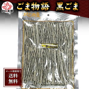 |Cg   Hi([ւȂ瑗) ܕ S}@170g(S}^AӖƒL̂g)@̋gA܂񂾂܂ݒAS}BO