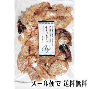 タコ 乾物の人気商品 通販 価格比較 価格 Com
