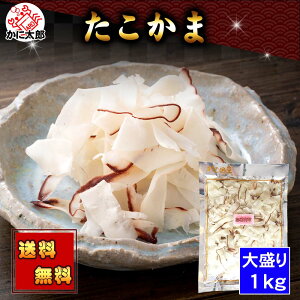 ()  ܁@1kgi吷j@^RƒL̂܂ڂ XCX _炩AƂƂ ܂  ^RJ} O Hi ށEYHi ^R   kC