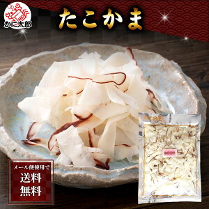 |Cg   Hi([ւȂ瑗)  ܁@130g@^RƒL̂܂ڂ𔖂XCX _炩AƂƂ ܂  ^RJ} O Hi ށEY
