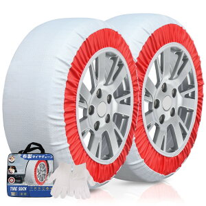 �_���������}���\���^ �N�[�|����6510�~ 5��0�̓�p5�{ �X�m�[�\�b�N�X �y������ �z���^�C���`�F�[�� 215/60r17 �X�m�[�`�F�[�� ����� �y�� 2026�N�� �V�� �`�F�[���K���Ή� �W���b�L�A�b�v�s�v 