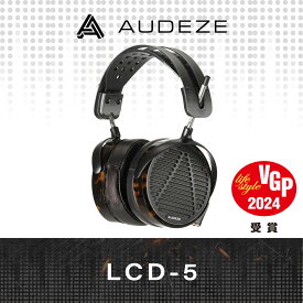 AUDEZE LCD-5 開放型 平面磁界型 ヘッドホンオーデジー 平面磁界型ドライバー オープンバック 国内正規代理店