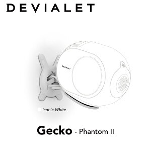 DEVIALET Gecko Phantom2デビアレ ウォールマウント 壁掛け ゲッコー 国内正規代理店