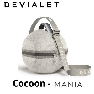 DEVIALET Mania Cocoon デビアレ マニア コクーン キャリングケース 国内正規代理店