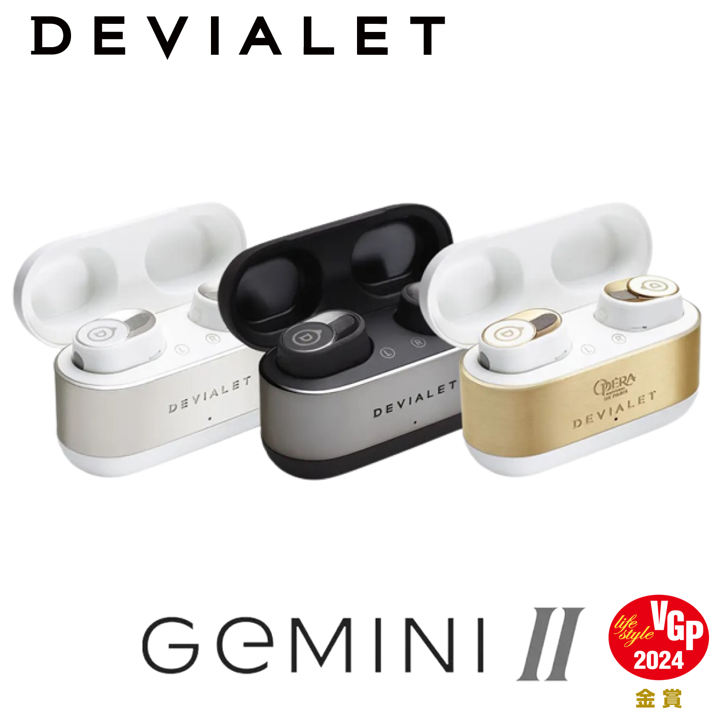 【楽天市場】DEVIALET GEMINI2 アクティブノイズキャンセリング