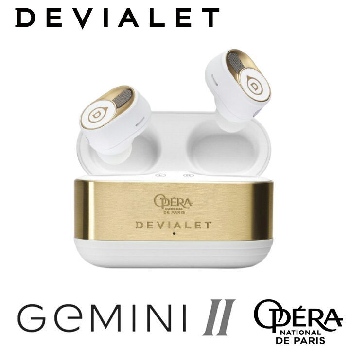 楽天市場】DEVIALET GEMINI2 アクティブノイズキャンセリング 