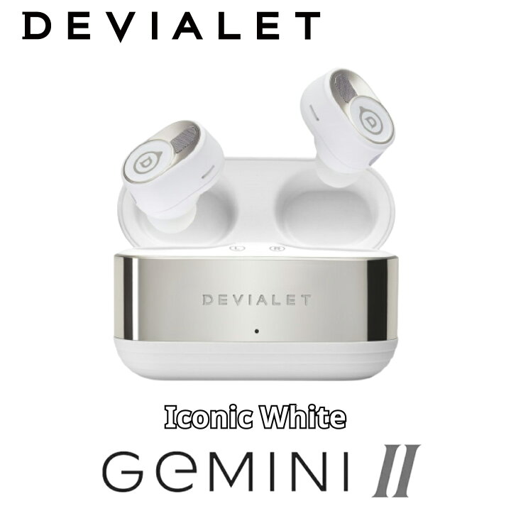 楽天市場】DEVIALET GEMINI2 アクティブノイズキャンセリング  
